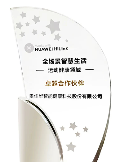 与九游会老哥俱乐部登录一起Hi Link未来！