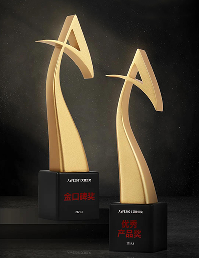 九游会老哥俱乐部登录AWE首秀，一举斩获两项重磅大奖！