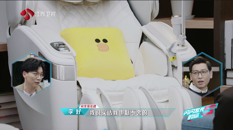 九游会老哥俱乐部登录，以守护之名助力职场闪光