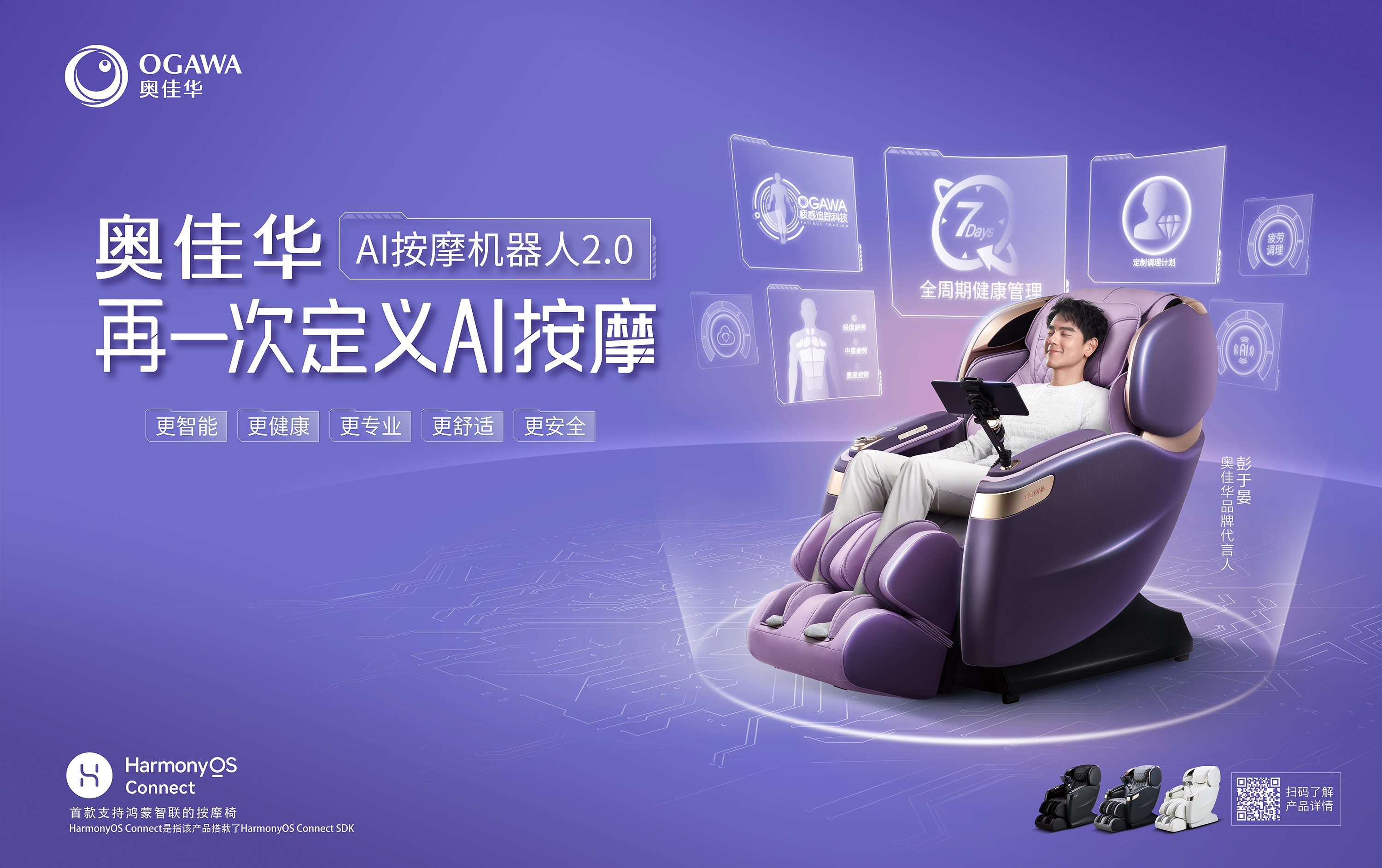 九游会老哥俱乐部登录AI按摩机器人2.0重磅首发！