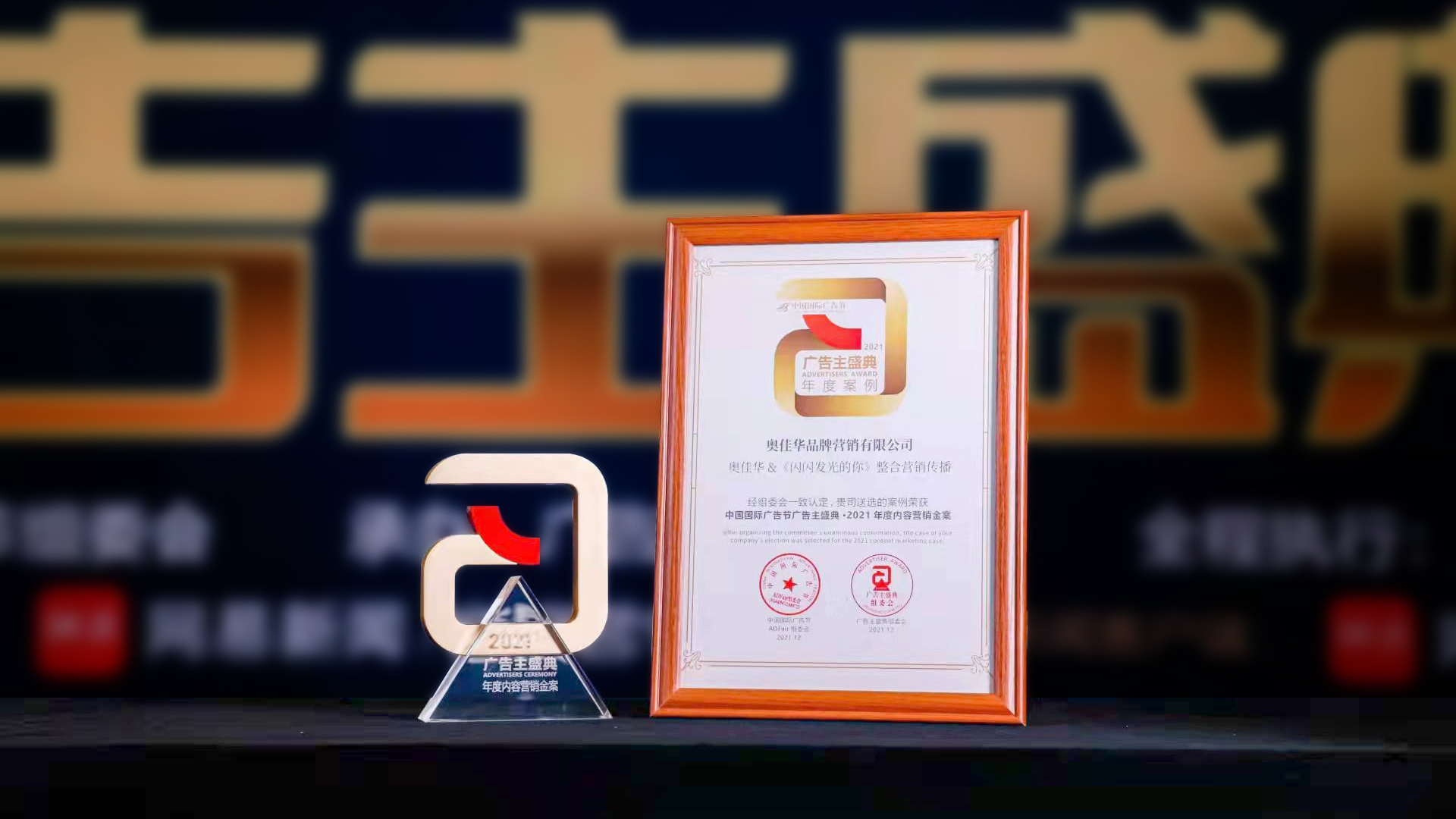 九游会老哥俱乐部登录喜提2021年度内容营销金案！