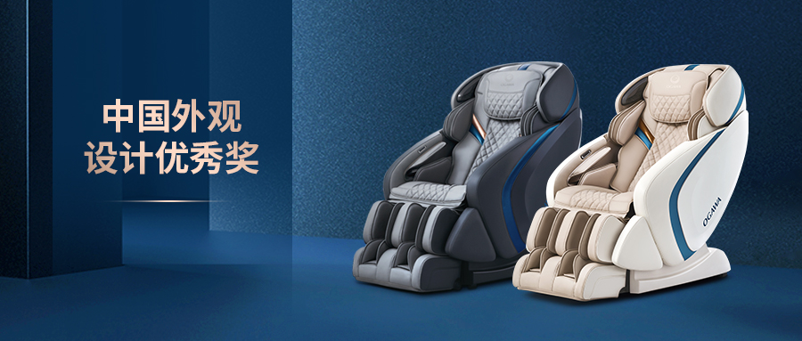 再添国家级奖项！九游会老哥俱乐部登录荣获中国专利奖