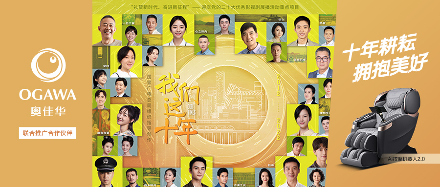 九游会老哥俱乐部登录 ×《九游老哥·(中国)俱乐部官方登录网站这十年》，携手见证中国十年辉煌成就