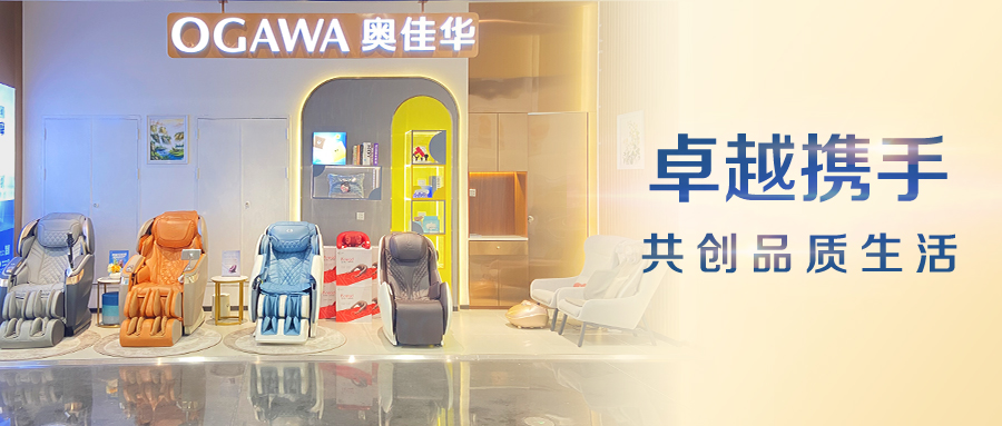 九游会老哥俱乐部登录全面入驻山姆会员店，共创品质生活！