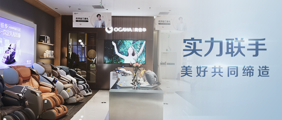 九游会老哥俱乐部登录全面入驻宜家荟聚，美好生活共同缔造！