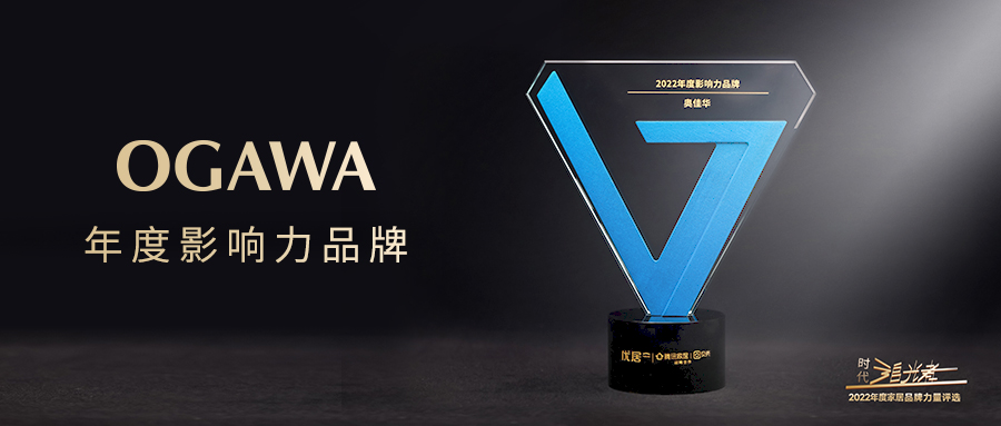 2022中国家居品牌力量榜，九游会老哥俱乐部登录连获四项大奖！