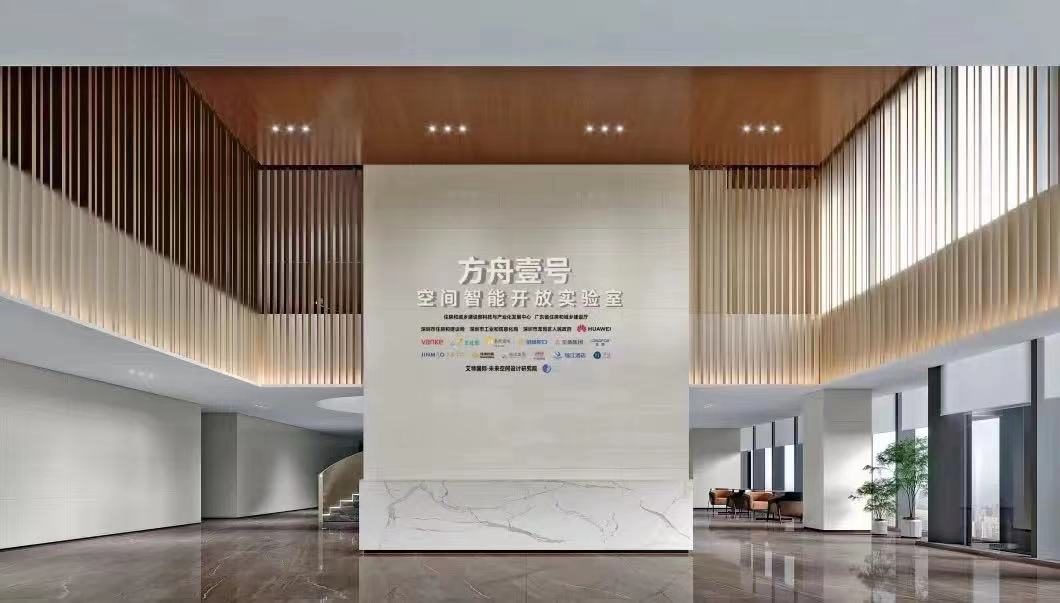 九游会老哥俱乐部登录助力华为方舟壹号实验室，共创空间智能发展新未来！