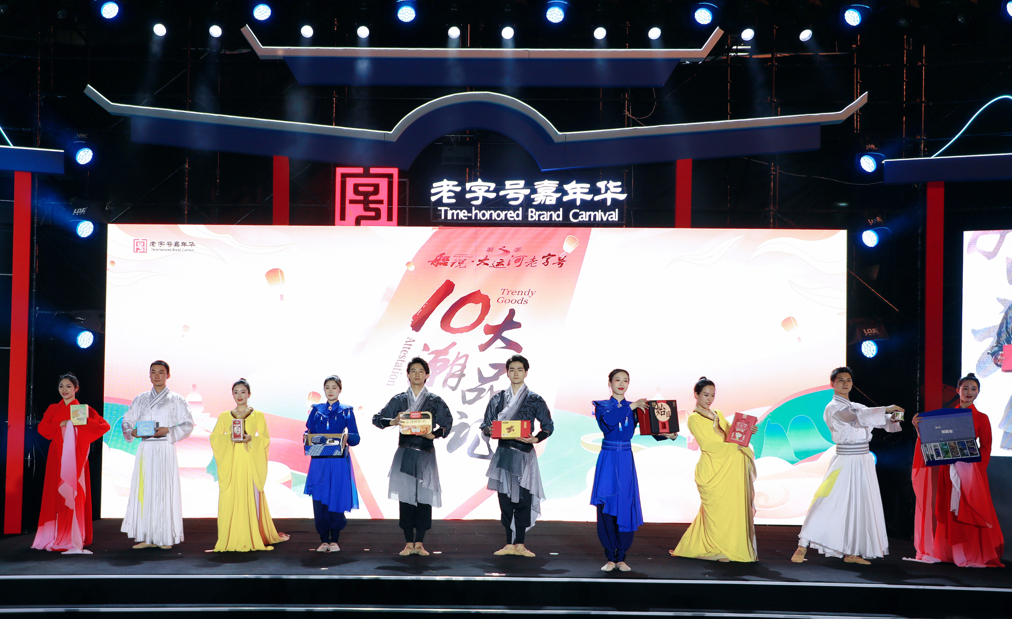 九游会老哥俱乐部登录荣登2023十大潮品认证榜，引领国潮新风尚