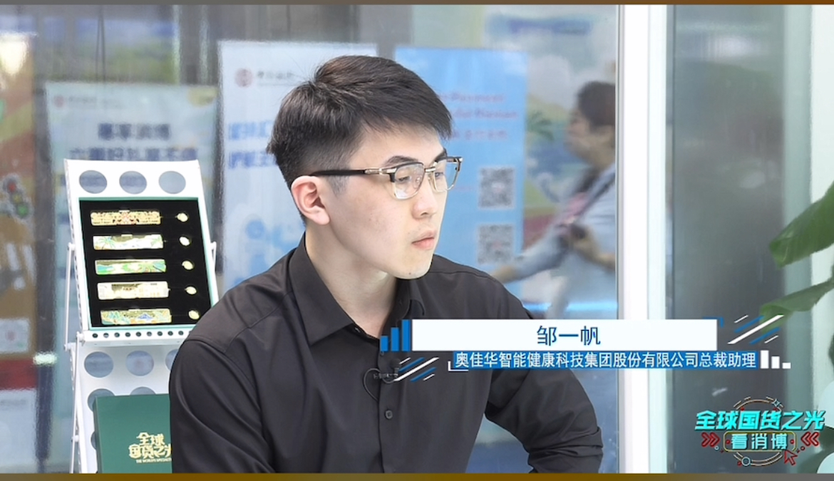 消博会九游会老哥俱乐部登录品牌展馆实力瞩目，受20余家主流媒体争相报道