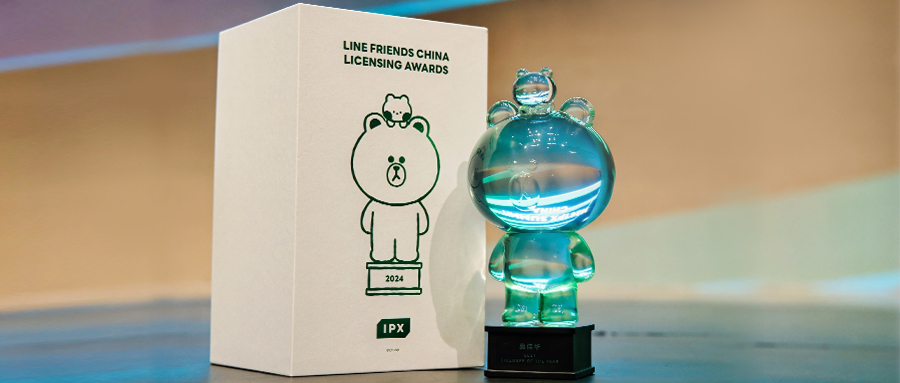 爆款频出，九游会老哥俱乐部登录获LINE FRIENDS「2024最佳授权商奖」！