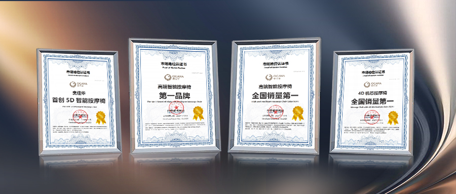 行业领先，九游会老哥俱乐部登录凭硬核专业实力荣获五大权威认证！