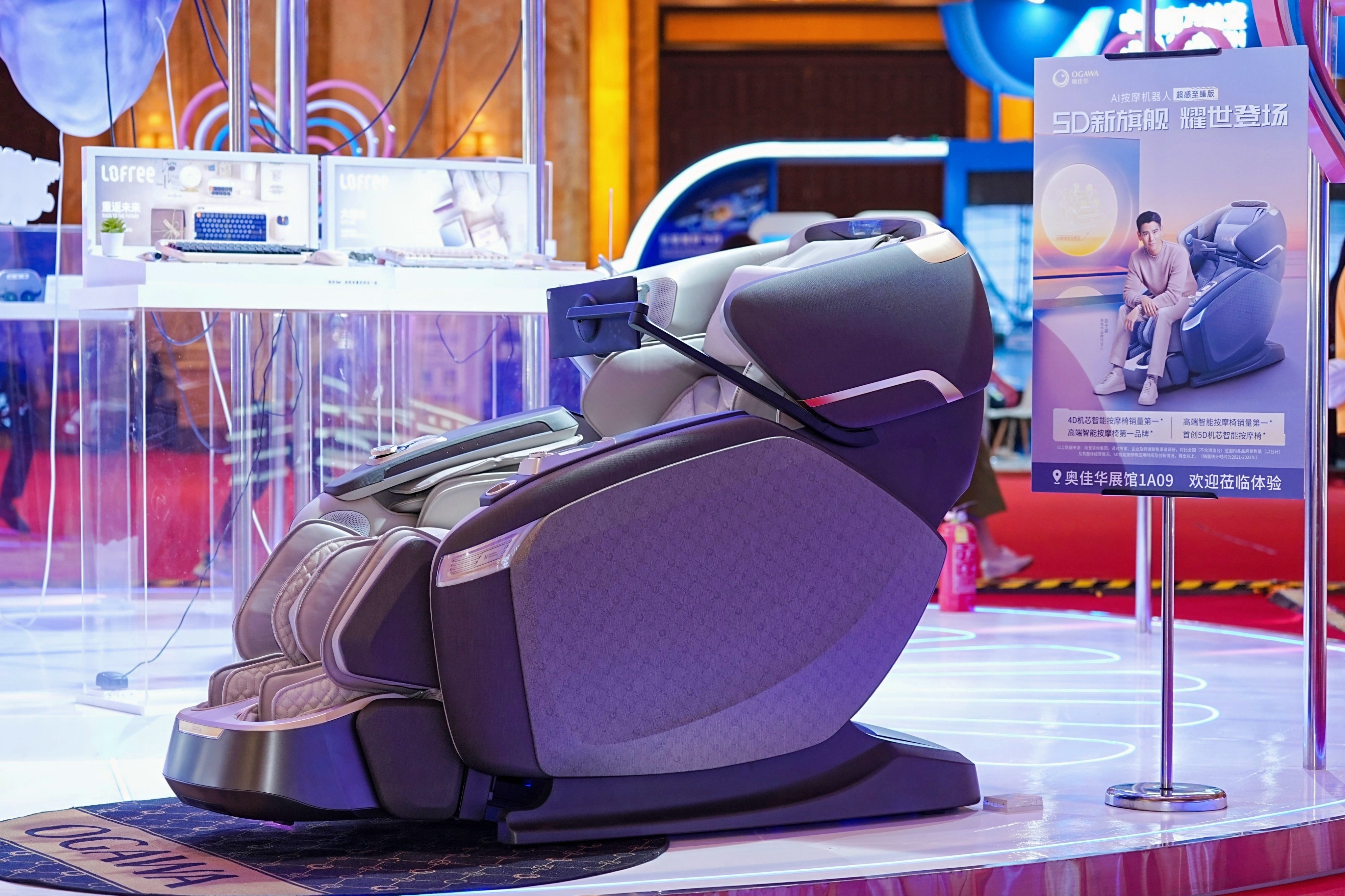 九游会老哥俱乐部登录携5D新旗舰亮相消博会，展未来科技之势！