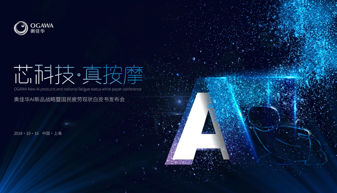 九游会老哥俱乐部登录2019年上海中心发布会活动花絮